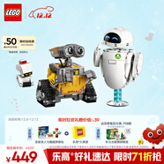 樂(lè )高（LEGO）積木拼裝迪士尼43279 瓦力與伊娃機器人男孩女孩玩具生日圣誕禮物