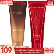 伊思（It’s skin）紅參滾珠眼霜淡化細紋黑眼圈提拉緊致去細紋眼袋抗老女眼部護理 微晶血竭透明質(zhì)酸洗面奶150+紅參潔面150