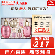 后（The history of Whoo）后套裝拱辰享水妍津率享雪玉凝天氣丹套盒水乳霜秘貼禮盒女護膚品 水妍水乳霜6件套清爽易吸收
