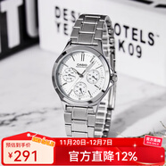 卡西歐手表女 三眼防水鋼帶 時(shí)尚簡(jiǎn)約通勤輕奢  石英女表學(xué)生表 LTP-V300D-7A 店長(cháng)推薦