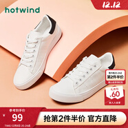 熱風(fēng)休閑男鞋新款男士時(shí)尚休閑鞋白色男鞋舒適透氣小白鞋拼色板鞋男 04白色 44