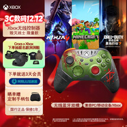 微軟（Microsoft）Xbox游戲手柄 無(wú)線(xiàn)控制器 新品 《毀滅戰士:黑暗時(shí)代》限量版 藍牙 適配Xbox/PC/平板/手機 絲之歌