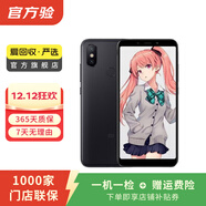 小米（MI）6X 安卓智能 二手手機 曜石黑 6G+128G