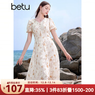 百圖betu女裝夏季新款連衣裙新中式V領(lǐng)印花泡泡袖連衣裙女2405T77 淺橙 XS