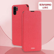 莫凡華為P30PRO手機殼華P30保護套por硅膠plus全包防摔翻蓋式皮套女款男ELE外套VOG軟殼AL00外殼個(gè)性創(chuàng  ) P30pro山茶紅