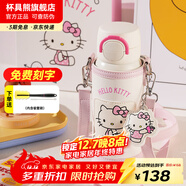 杯具熊兒童雙飲保溫杯小學(xué)生上學(xué)保溫壺女士水杯大容量便攜杯子送禮物 海浪雙飲保溫杯-hellokitty500ml