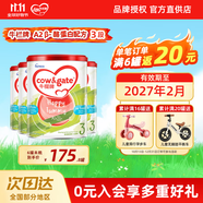 牛欄（Cow&Gate）【品牌授權】港版牛欄嬰幼兒配方奶粉 A2 β-酪蛋白 3段x4罐效期至27.2 900g/罐