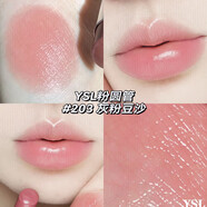 Saint Laurent圣羅蘭YSL粉管圓管潤唇膏口紅 7B 本色 5B 透光赤茶情人節禮物 銀粉管203 灰粉豆沙