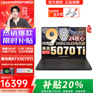 聯(lián)想拯救者Y9000P 2025 補貼20% AI元啟滿(mǎn)血版獨顯高性能電競打瓦三角洲大學(xué)生學(xué)習游戲筆記本電腦 Ultra9-275HX RTX5070Ti丨碳晶黑丨至尊版 32G內存 1TB固態(tài)丨促銷(xiāo)