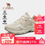 駱駝（CAMEL）戶(hù)外登山鞋男女防潑水防滑徒步鞋越野運動(dòng)跑鞋F24B097605