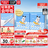 巴布豆（BOBDOG）小波浪拉拉褲XXXL48片（17kg以上）尿不濕 超薄透氣 干爽