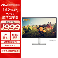 戴爾（DELL）27英寸 4K顯示器 IPS面板 120Hz高刷 99%sRGB 硬件防藍光 1500:1 辦公娛樂(lè )顯示屏 S2725QS
