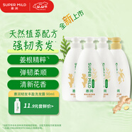 惠潤（SUPER MiLD）韌發(fā)豐盈洗發(fā)露600ml*3+韌發(fā)修護護發(fā)素600ml洗護套裝京東自營(yíng)