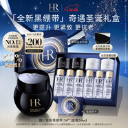 赫蓮娜HR黑繃帶面霜50ml抗皺緊致保濕護膚品化妝品禮盒圣誕禮物送女友