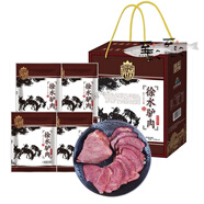 河北特產(chǎn)保定驢肉原大午現興芮五香驢肉徐水漕河驢肉禮盒裝 4袋禮盒裝凈重700克五香驢肉g