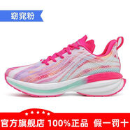 玩覓（ONEMIX）秋冬特惠價(jià)玩覓悟爽跑步鞋男女跳繩跳操輕便軟底運動(dòng)跑鞋減震回彈 丹霞紅配禮盒+襪子1雙 39