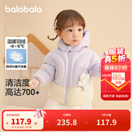 巴拉巴拉童裝嬰兒羽絨服男童冬季女童短款外套兒童寶寶萌 粉紫A70708 100 充絨量79g