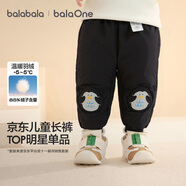 巴拉巴拉寶寶羽絨褲兒童男童女童長(cháng)褲冬裝2025新款加厚保暖束腳褲子萌趣潮