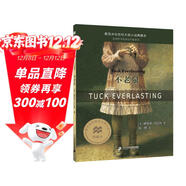 不老泉 麥克米倫世紀大獎小說(shuō)典藏本 暑假作業(yè) 一升二暑假銜接 小升初暑假銜接