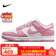 耐克NIKE板鞋女休閑鞋 DUNK緩震舒適運動(dòng)鞋 DD1873-112粉39
