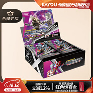 卡游（Kayou）奧特曼卡片豪華版奧特曼卡包WCR卡牌正版周邊玩具收藏卡牌