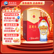 洋河大曲 42度 375ml 單瓶裝 綿柔濃香型白酒