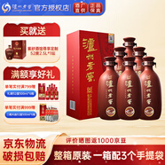 瀘州老窖紫砂大曲酒（紅） 52度 500mL 6瓶 整箱裝 濃香型白酒