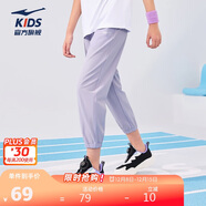 鴻星爾克（ERKE）童裝男女大小童梭織四面彈兒童夏季輕薄透氣運動(dòng)九分褲如夢(mèng)紫140