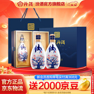 汾酒青花30復興版 清香型白酒送禮商務(wù)宴請高端禮盒 53度 500mL 2瓶 試點(diǎn)60周年雙瓶藍色禮盒