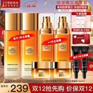 歐萊雅（LOREAL）套裝抗皺金致臻顏保濕補水緊致化妝品護膚品禮盒520禮物送女友 花蜜奢養8件套禮盒裝