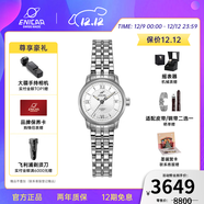 英納格英納格original系列優(yōu)雅氣質(zhì)全自動(dòng)機瑞士械情侶手表圣誕節禮物 780/50/351aA女款