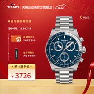 天梭（TISSOT）【官旗】瑞士手表 新款PR516系列計時(shí)碼運動(dòng)石英男表 藍盤(pán)鋼帶T149.417.11.041.00