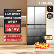 日立冰箱735L鏡面大容量嵌入多門(mén)式R-ZXC750KC真空保鮮WIFI旗艦機 水晶鏡色