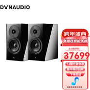 丹拿（DYNAUDIO）原裝進(jìn)口FOCUS10有源HIFI書(shū)架音箱無(wú)線(xiàn)藍牙家用音響 黑色