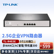 普聯(lián)（TP-LINK）5口千兆有線(xiàn)路由器 單/多WAN口 企業(yè)級路由器 AP管理/防火墻/VPN R483E 5個(gè)2.5G/多WAN口/帶機300