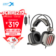 西伯利亞（XIBERIA） S21電腦頭戴式電競游戲耳麥主播不求人吃雞聽(tīng)聲辨位絕地求生有線(xiàn)耳機帶麥 S21DCPRO鐵灰typec【一鍵7.1】