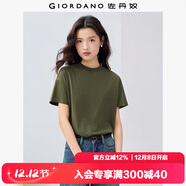 佐丹奴T恤女純棉親膚氣質(zhì)小衫女舒適寬松小高領(lǐng)t恤女短袖05322396