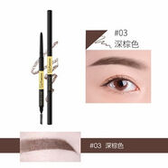 Hold live自然精細雙頭眉筆防水持久不脫妝立體極細眉筆5色帶眉刷 03深棕色