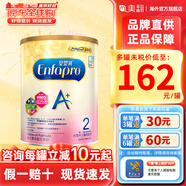 美贊臣（MeadJohnson）港版A+安兒寶嬰幼兒配方奶粉 原裝進(jìn)口850g 優(yōu)量DHA+HMO+益生元 2段*1罐 【效期28年4月左右】