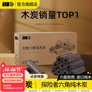 探險者（TAN XIAN ZHE）圍爐煮茶木炭燒烤無(wú)煙碳家用果木炭燒烤爐速燃煤炭易燃烤肉炭 無(wú)煙純果木炭-3斤 炭夾+引燃塊