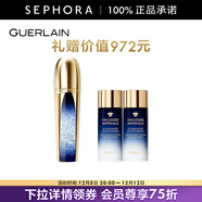 嬌蘭（Guerlain）御廷蘭花提拉微晶精華液 超升瓶緊致保濕抗皺護膚 30ml惠選套裝