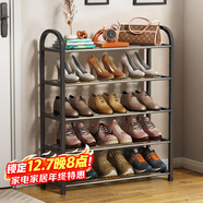 安爾雅鞋架門(mén)口多層簡(jiǎn)易鞋柜客廳宿舍出租房收納架子 五層60cm