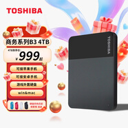 東芝（TOSHIBA）商務(wù)款 移動(dòng)硬盤(pán)1t 2t 4t b3 可接手機 mac usb3.2 非移動(dòng)固態(tài)硬盤(pán) 外置硬盤(pán) 4TB 商務(wù)款B3 送大優(yōu)盤(pán)：防震包+硅膠套+原線(xiàn)+五彩包+64GU盤(pán)