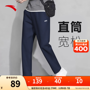 安踏加絨男褲運動(dòng)褲子男士冬季新款加厚保暖內里直筒休閑跑步針織長(cháng)褲 【直口針織款】純藏青7304-5 S (165)