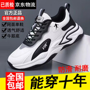 里奇.喬丹   RICKY JORDAN秋冬防臭減震跑步鞋休閑男鞋皮面防滑運動(dòng)鞋旅游鞋 SKU_QD966白色【網(wǎng)面款】 40 (250mm)