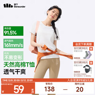 蕉下（beneunder）正肩棉質(zhì)短袖T恤女士25新款輕薄透氣休閑百搭圓領(lǐng)上衣女GP930 霜奶白 S