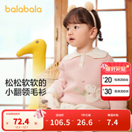 巴拉巴拉童裝嬰兒毛衣兒童冬季線(xiàn)衫毛衫女童針織衫寶寶萌男童 紅色調00366 73 cm