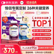 善存海外 男女士復合維生素B族CD3EK番茄紅素煙酰胺 200粒/瓶*2