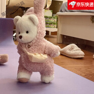 史泰萌（ShiTaiMeng）手工關(guān)節泰迪熊公仔毛絨玩具布娃娃抱抱熊玩偶女孩圣誕節生日禮物 粉絨連體衣套裝+白熊 【30cm】紙盒裝+透明禮袋