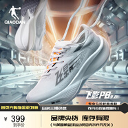 喬丹QIAODAN飛影PB3.0馬拉松全掌碳板競速跑步鞋專(zhuān)業(yè)減震運動(dòng)鞋 男-喬丹白/黑色-春夏版 39
